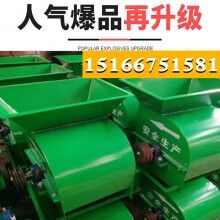 粉土細(xì)不用篩！水稻苗床粉土機(jī) 軸傳動(dòng)粉土機(jī)經(jīng)濟(jì)實(shí)惠