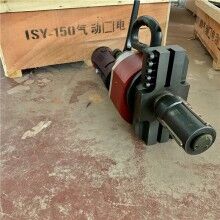 不變形！150型管道坡口機 內(nèi)漲式坡口機 351型鋼管平口機