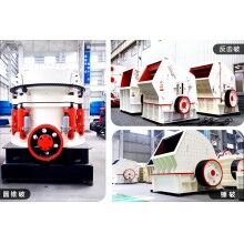 石料廠用哪種碎石機(jī)？有沒有工作視頻Z91