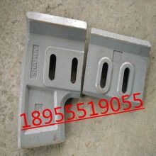 混凝土攪拌機襯板，葉片配件