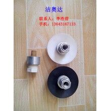 助流氣碟，破拱氣嘴