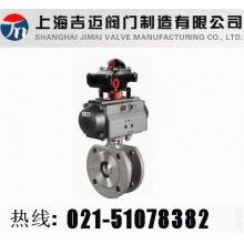 Q671F氣動(dòng)對(duì)夾球閥