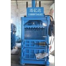 廢品打包機(jī)，廢料打包機(jī)