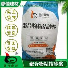 河南保溫砂漿_河南?；⒅楸厣皾{_電話咨詢