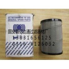 SF250M25  中聯(lián)泵車液壓濾芯
