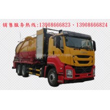 程力汽車clqgw慶鈴五十鈴isuzu后雙橋清洗吸污車廠家價(jià)格、配件報(bào)價(jià)、視頻圖片