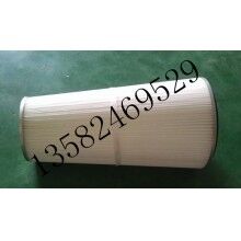 【昆侖】供應錐形除塵濾筒，濾芯