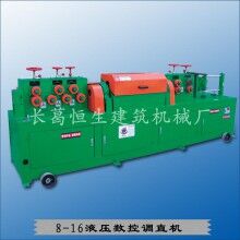 長葛市8-16型鋼筋調(diào)直切斷機