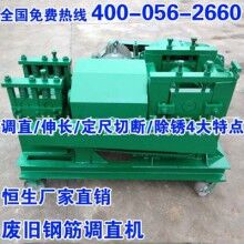 長葛市鋼筋切斷調(diào)直機_4-12型