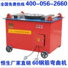 長葛市鋼筋彎曲機(jī)60型彎曲機(jī)