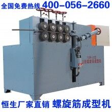長葛市螺旋筋卷圓機(jī)_HSLX-22型
