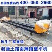 長葛市整平機219混凝土攤鋪機