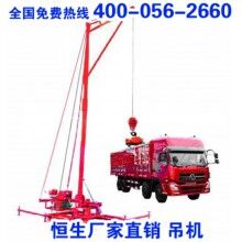 長(zhǎng)葛市 吊機(jī)伸縮性底座400-600kg