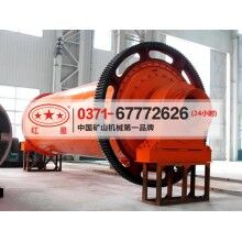 1557球磨機(jī)軸承W26