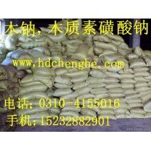 木鈉價格，木廠家