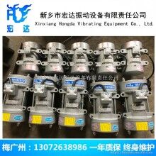 0.25KW單相附著式振動器 B-025型號