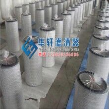 噴砂噴臺噴塑機顆?；厥粘龎m濾芯