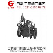 900X進口緊急關(guān)閉閥