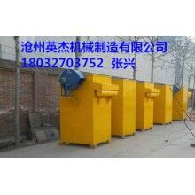 布袋除塵器供應(yīng)商報價英杰機(jī)械