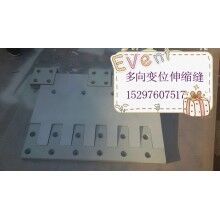 伸縮縫采用-贛州80型、120型多向變位梳齒型橋梁伸縮縫【找高晴】