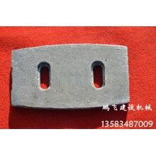 供應(yīng)攪拌機(jī)襯板葉片，混凝土攪拌機(jī)配件，型號(hào)齊