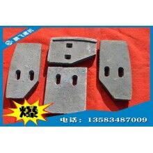 【廠家熱銷】js1000攪拌機葉片，攪拌臂，襯板 工程機械配件