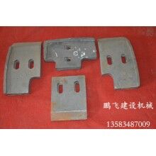 德州鵬飛建機直銷混凝土攪拌機配件 襯板葉片，軸頭密封